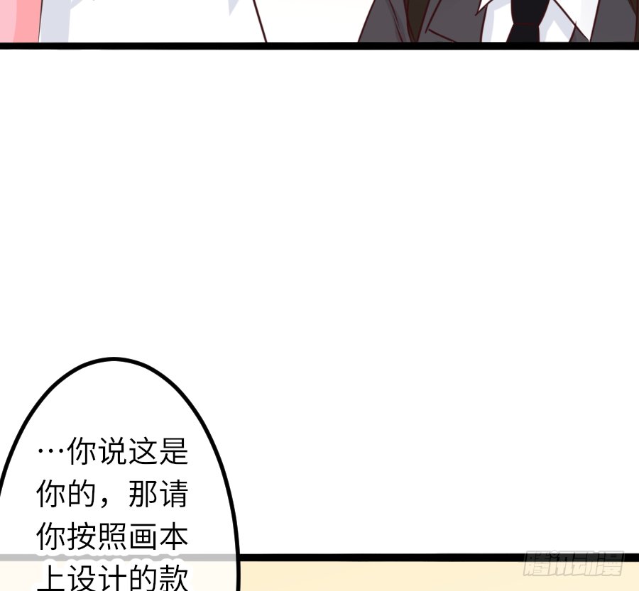 恶毒女配领便当