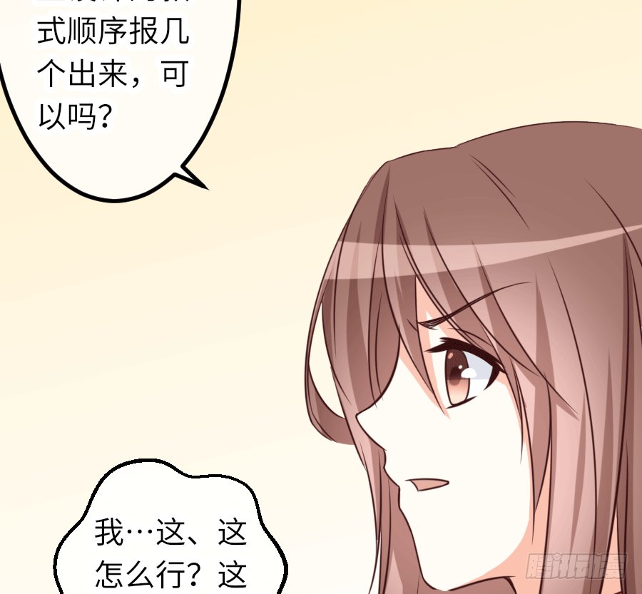 恶毒女配领便当
