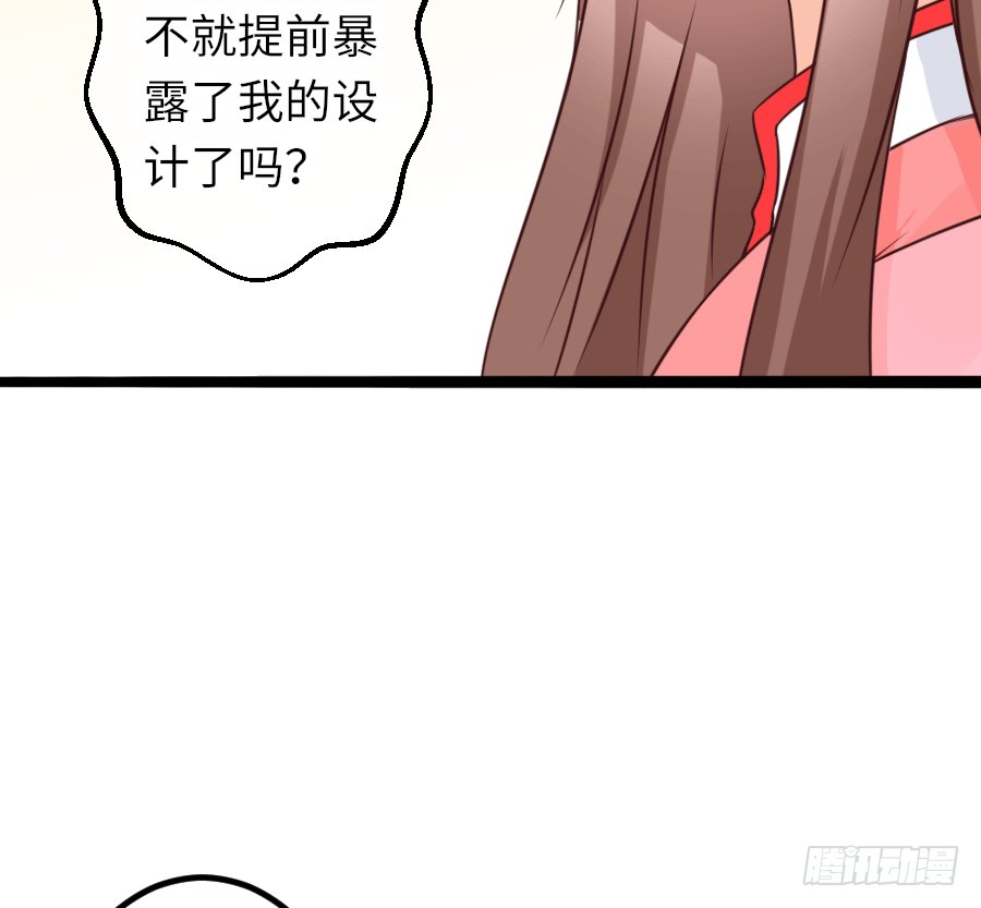 恶毒女配领便当