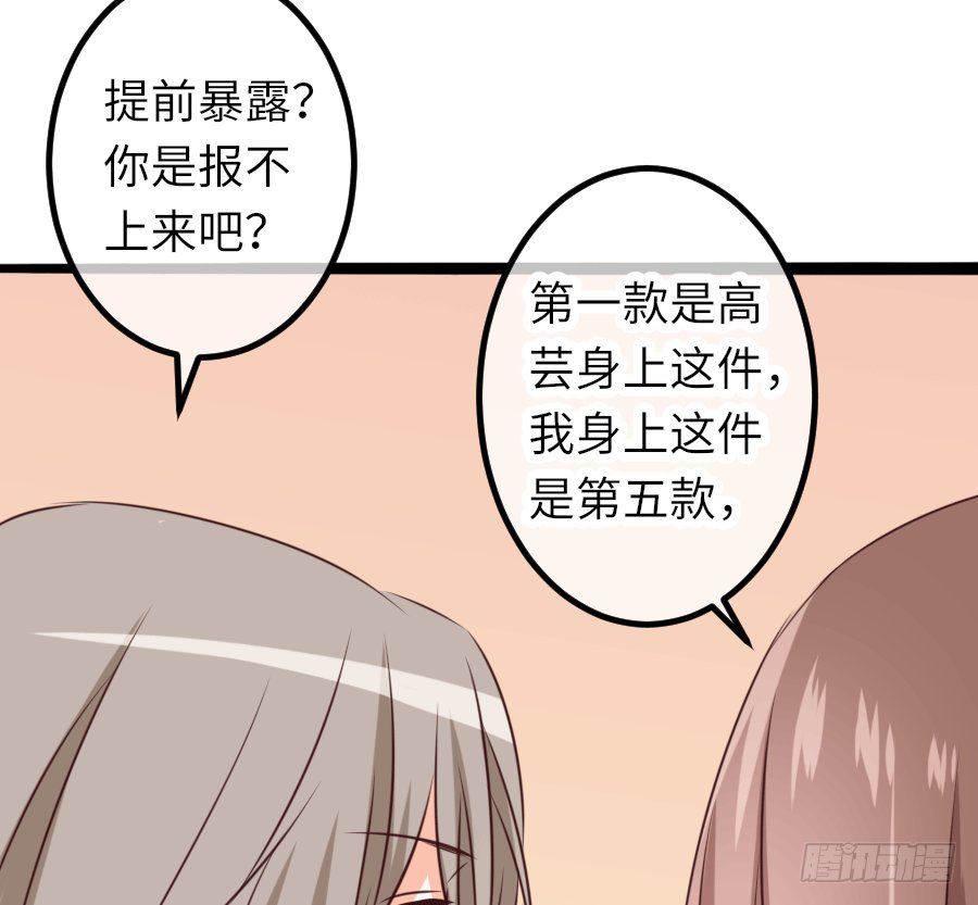 恶毒女配领便当