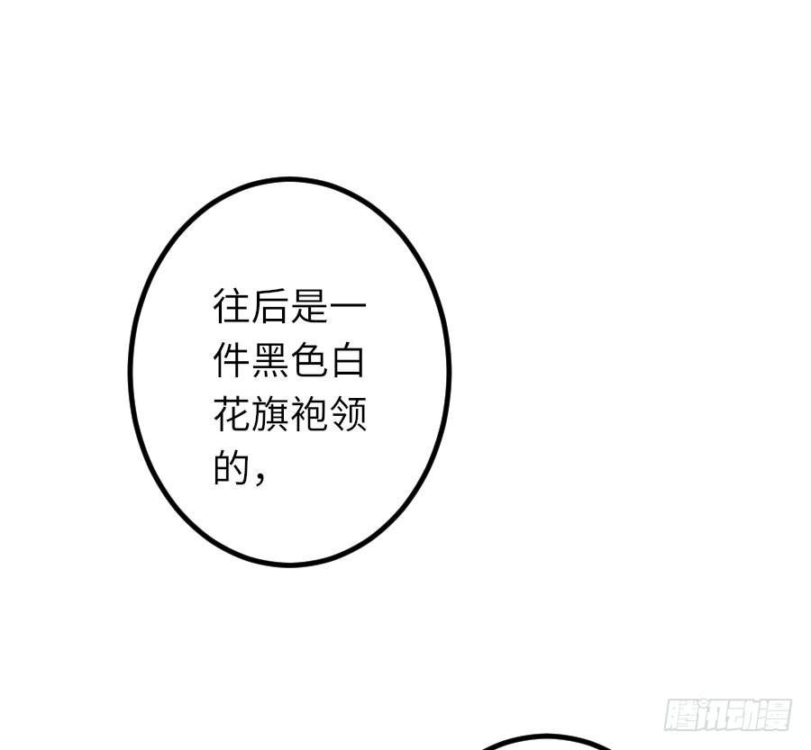 恶毒女配领便当