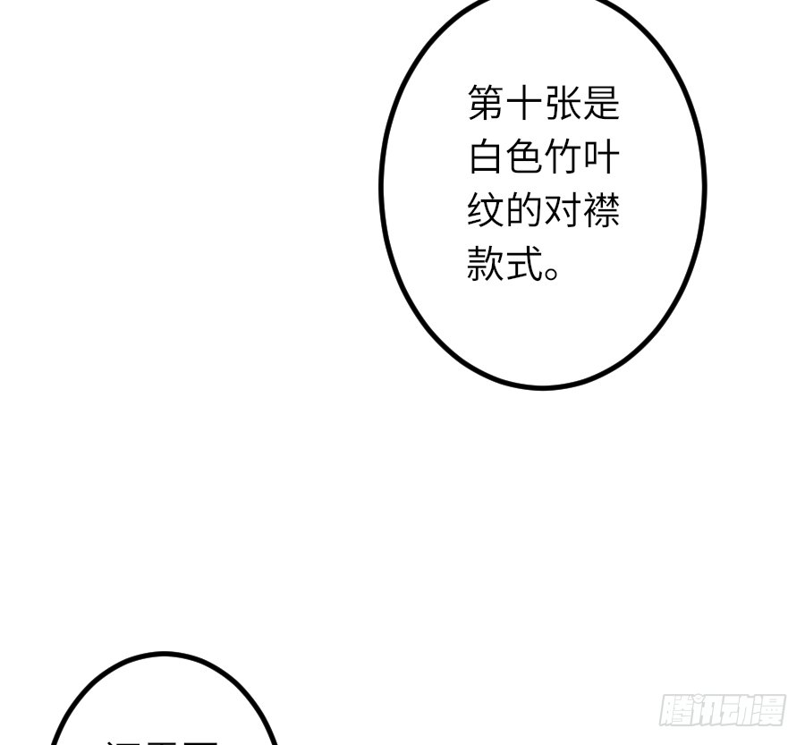 恶毒女配领便当