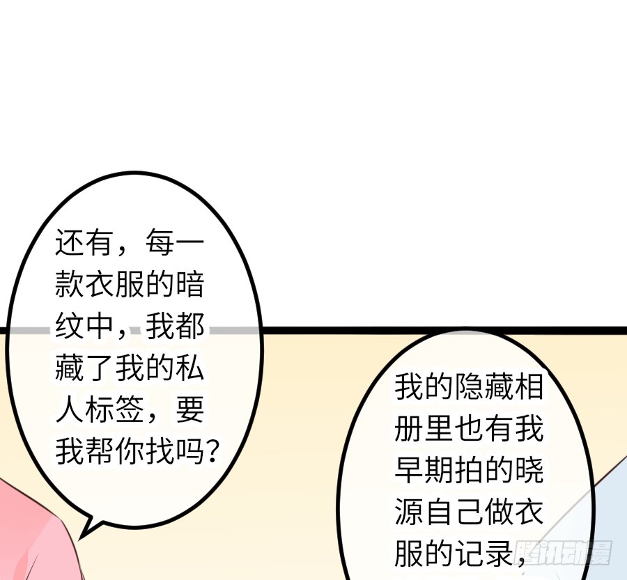 恶毒女配领便当