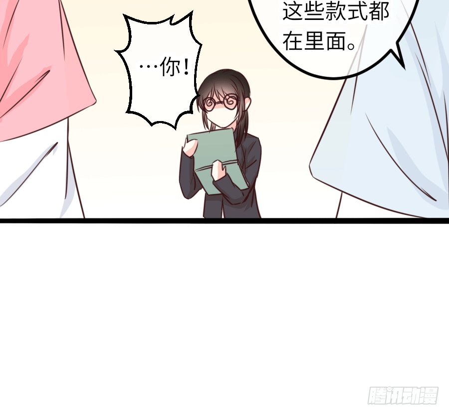 恶毒女配领便当
