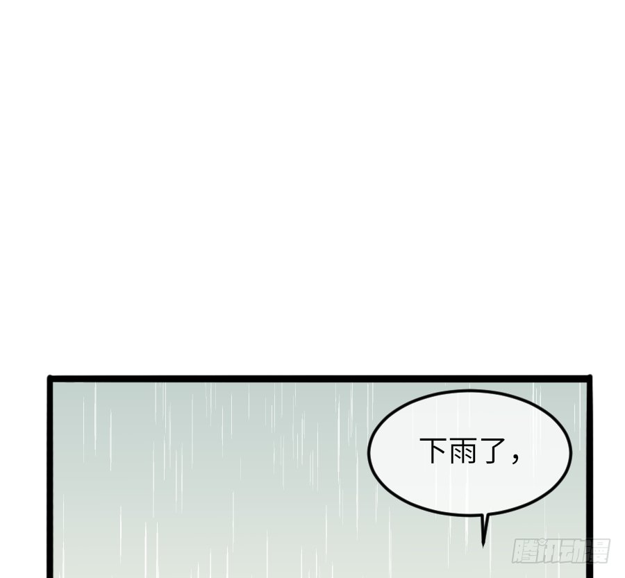 下雨天是撩妹的好时机