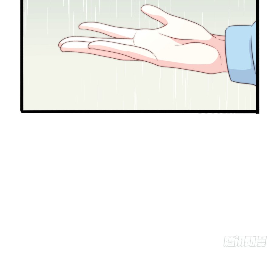 下雨天是撩妹的好时机