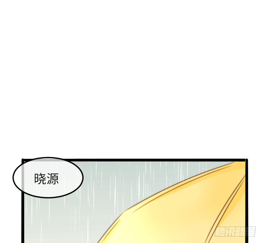 下雨天是撩妹的好时机