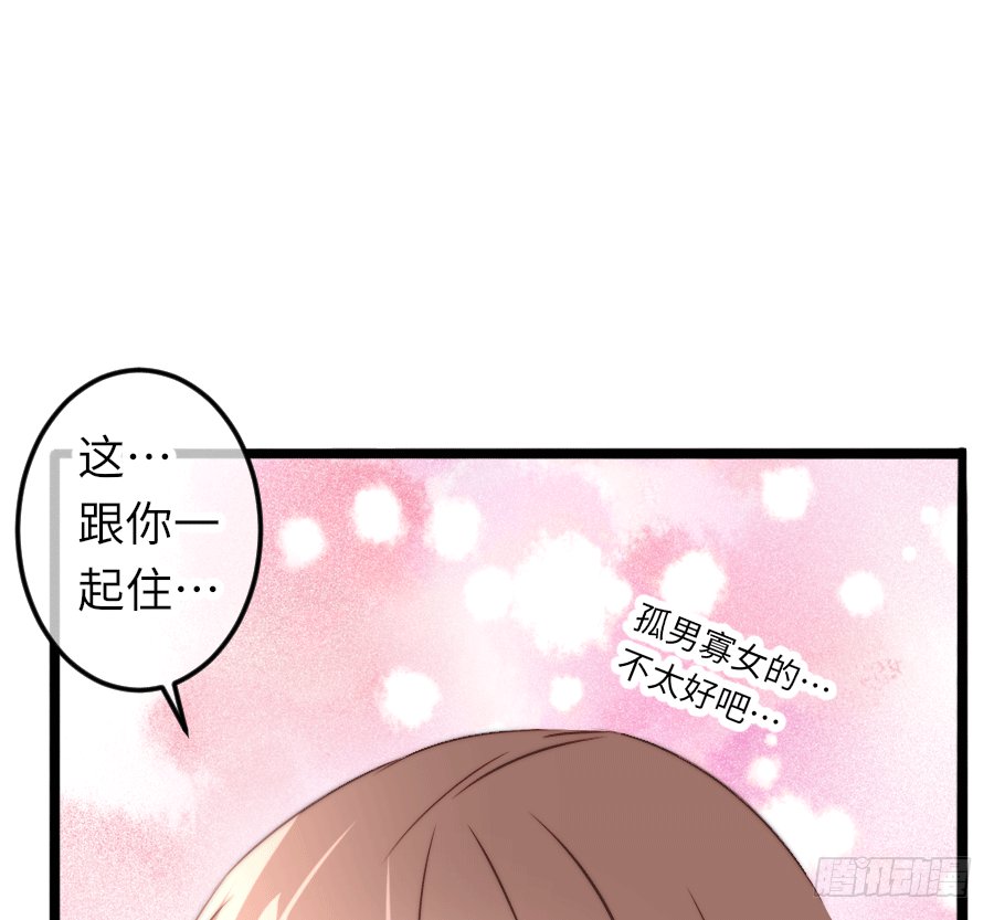 下雨天是撩妹的好时机
