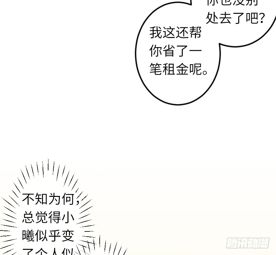 下雨天是撩妹的好时机