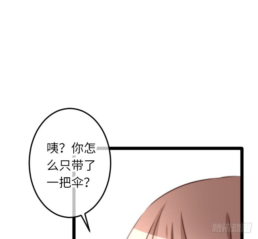 下雨天是撩妹的好时机