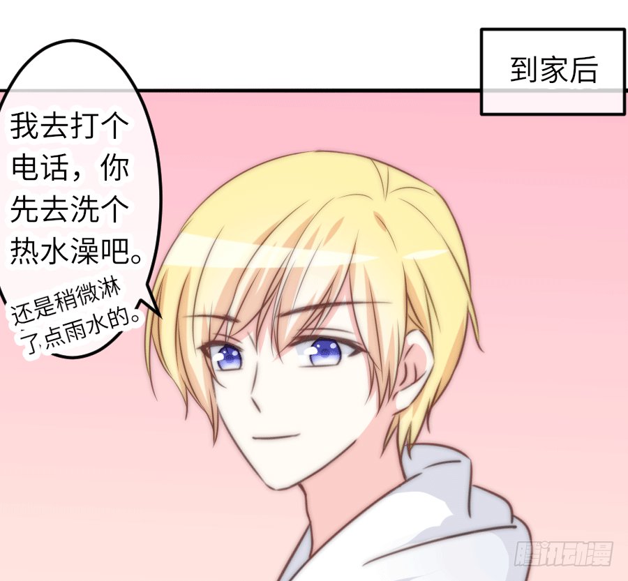 洗澡澡咯~