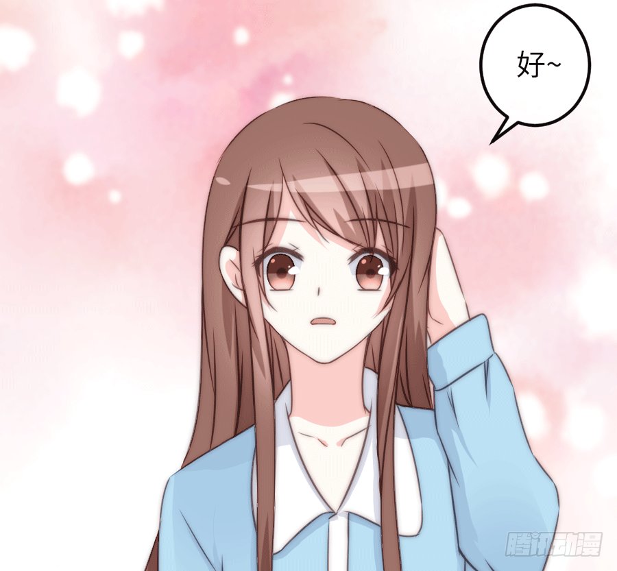 洗澡澡咯~