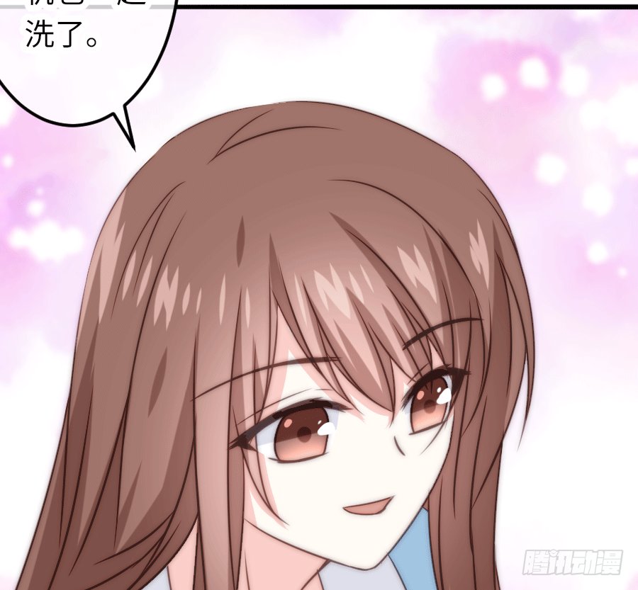 洗澡澡咯~