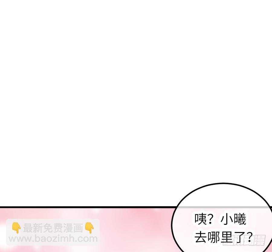 洗澡澡咯~