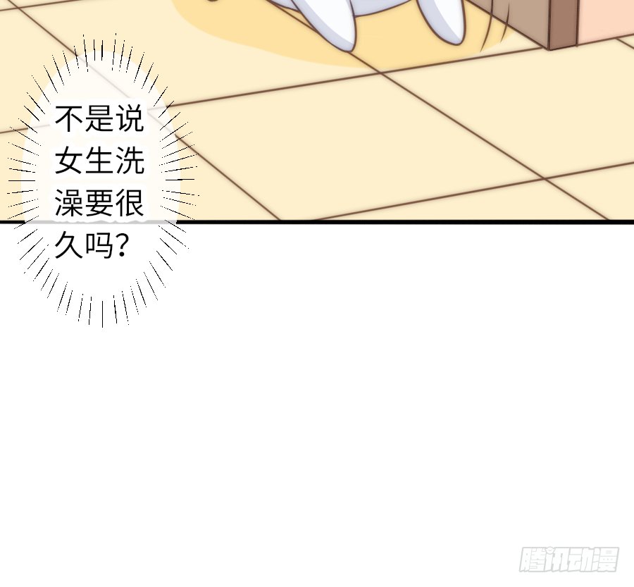 洗澡澡咯~