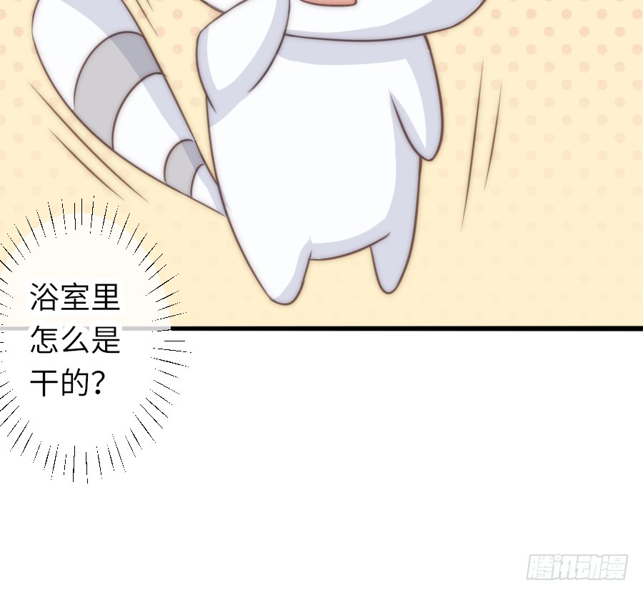 洗澡澡咯~