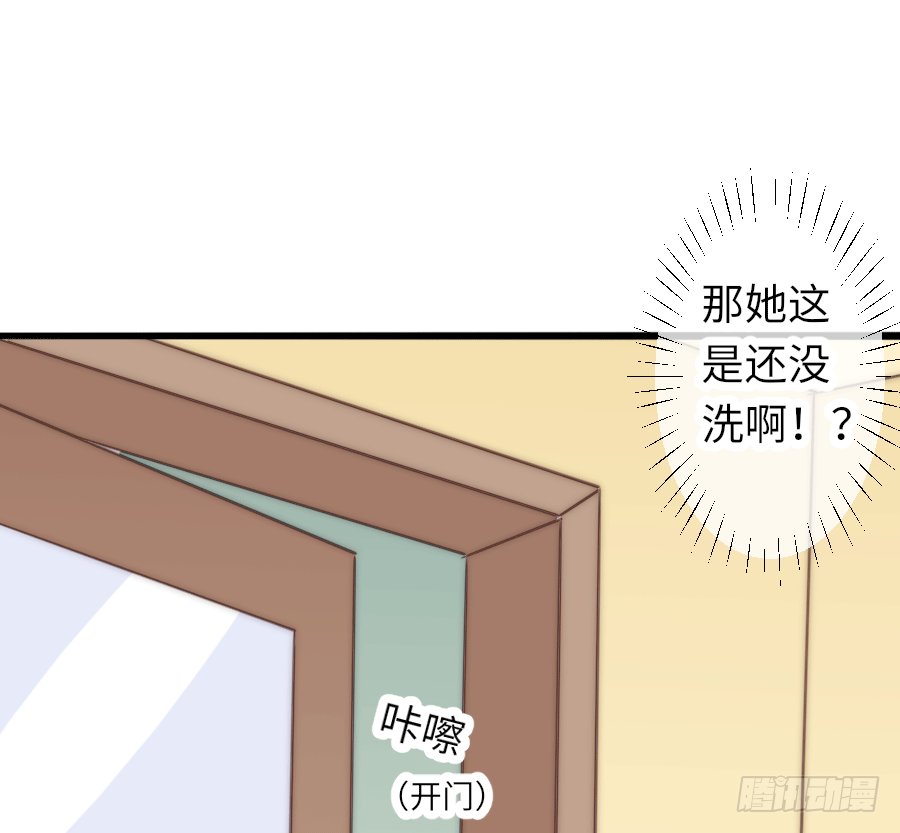 洗澡澡咯~