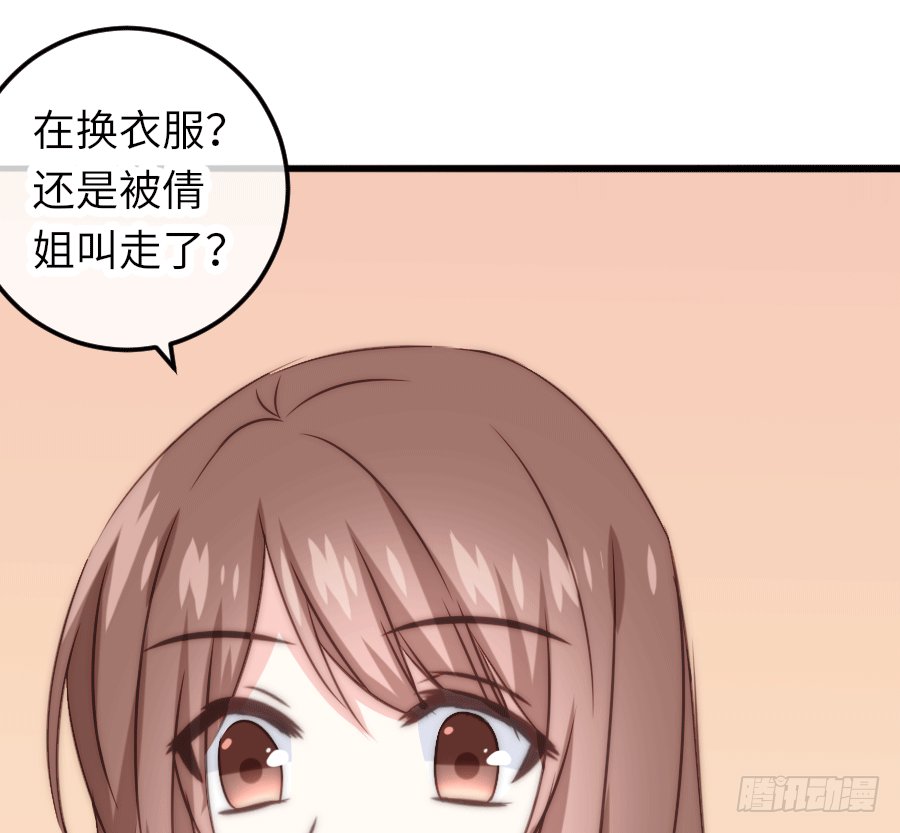 洗澡澡咯~