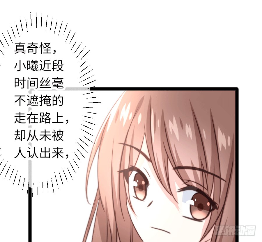 最近的小曦很奇怪