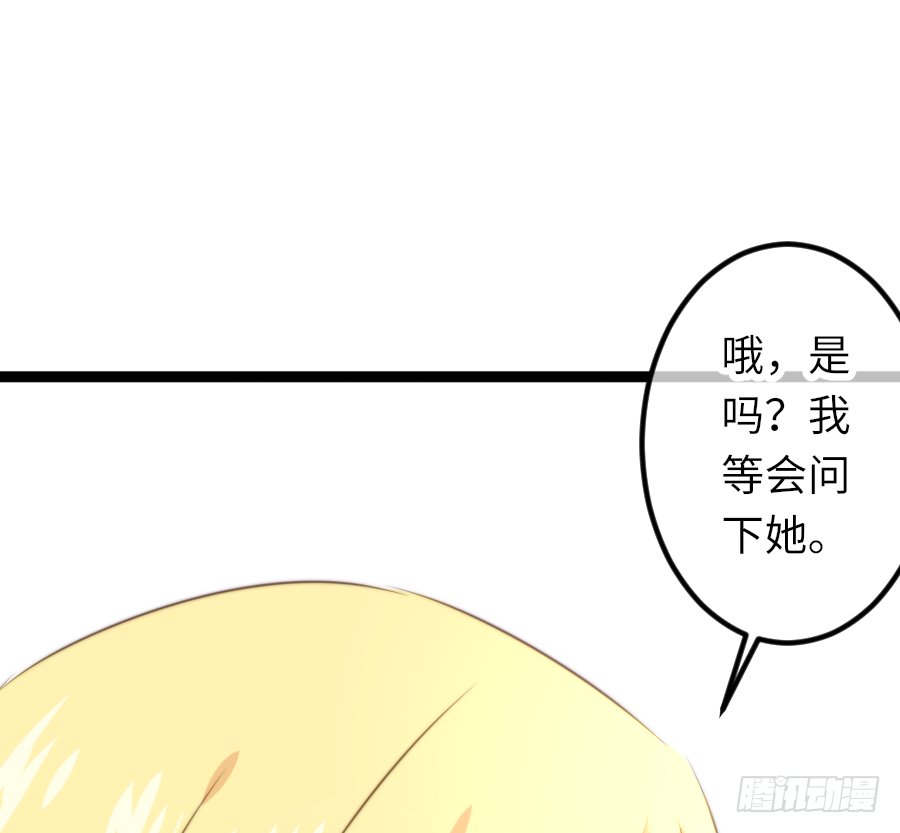 最近的小曦很奇怪