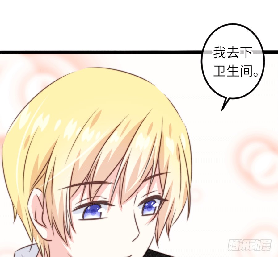 激情四射~