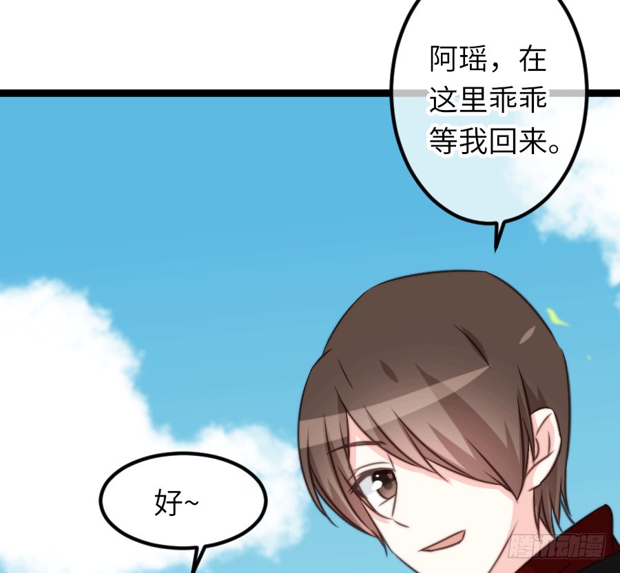 激情四射~