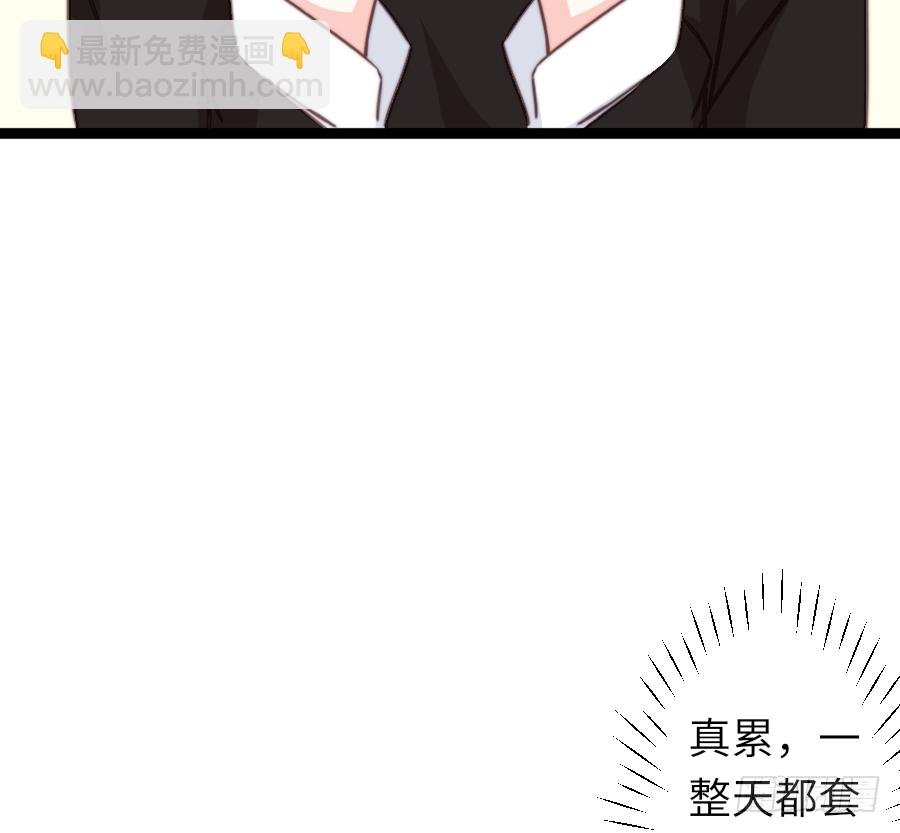 激情四射~