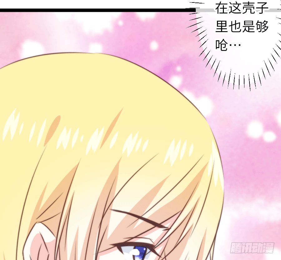 激情四射~