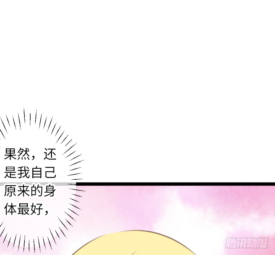 激情四射~