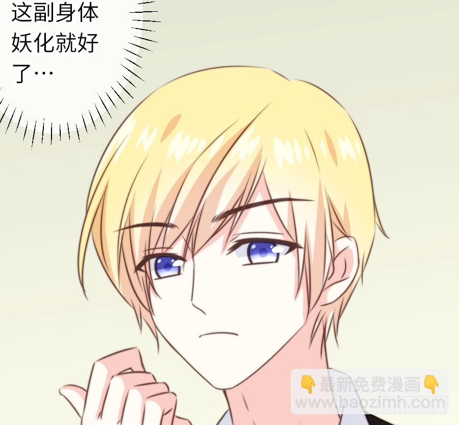 激情四射~