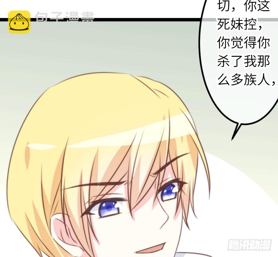 激情四射~