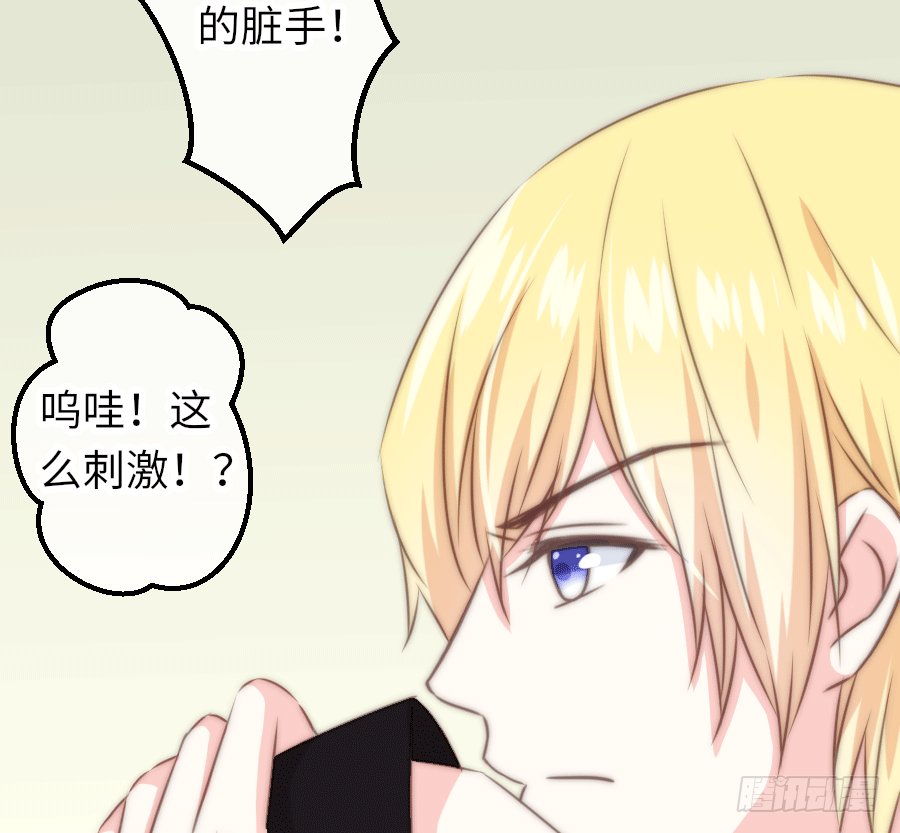 激情四射2