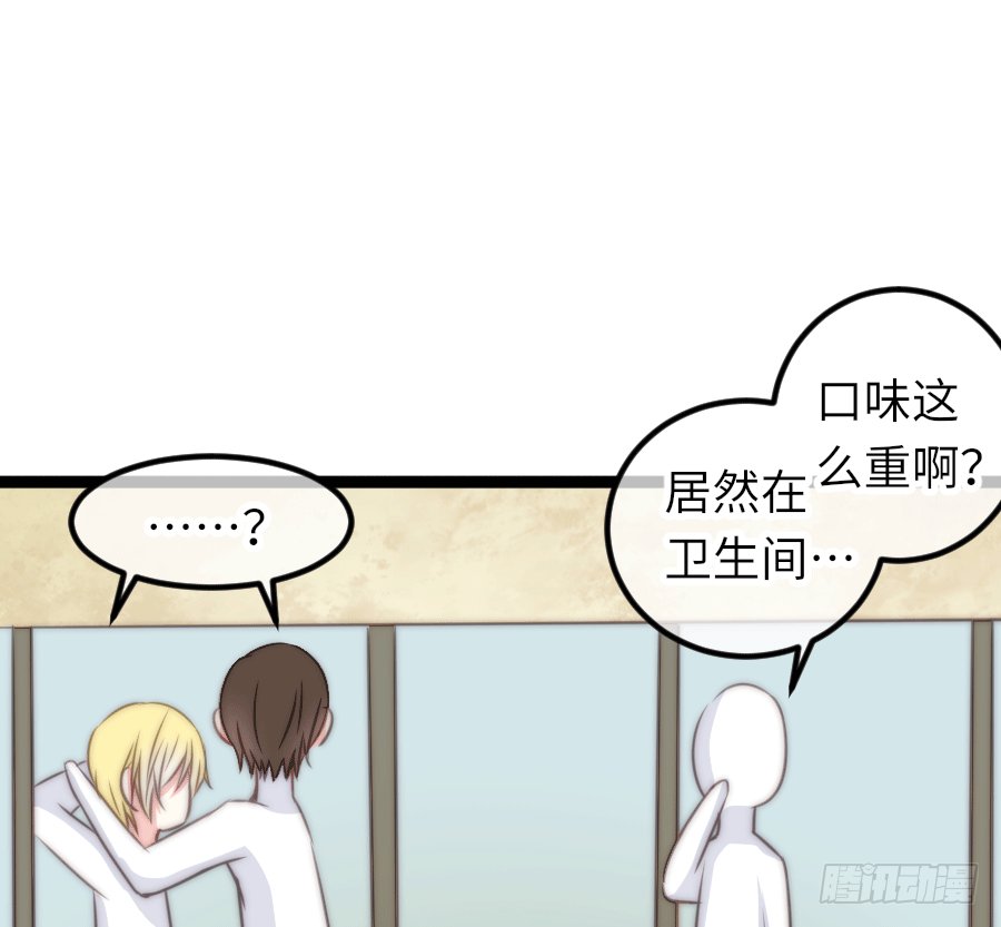 激情四射2