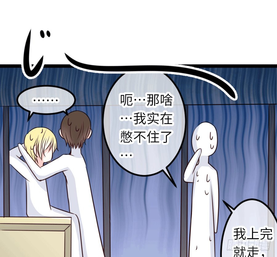 激情四射2