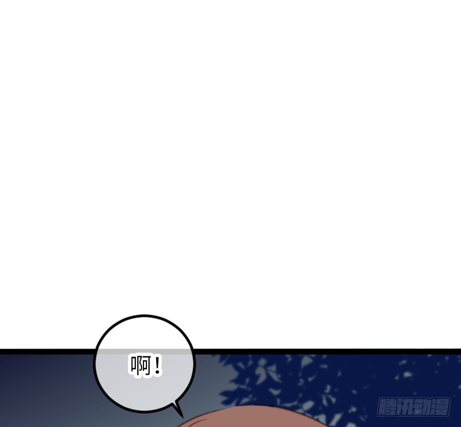 二重身？