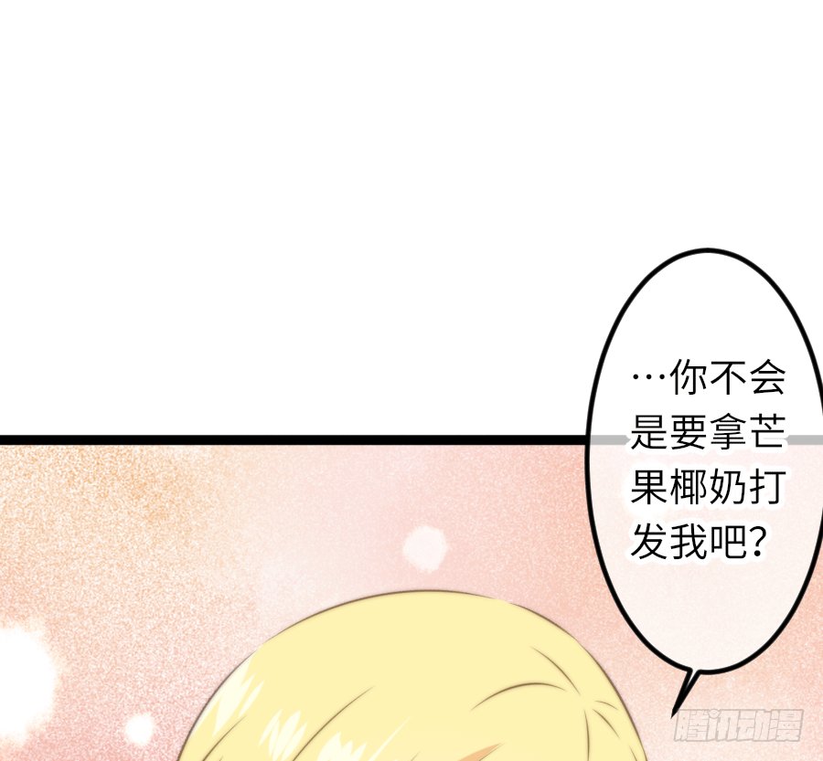 二重身？