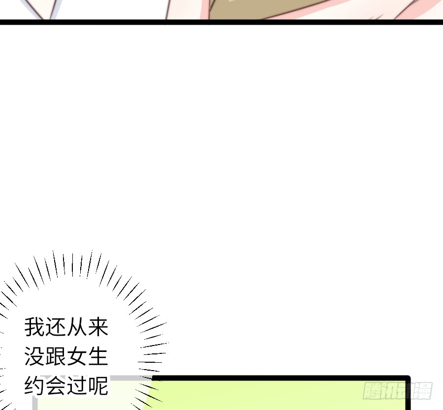 二重身？