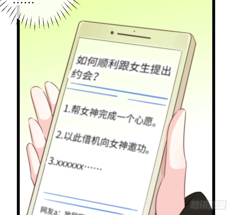 二重身？