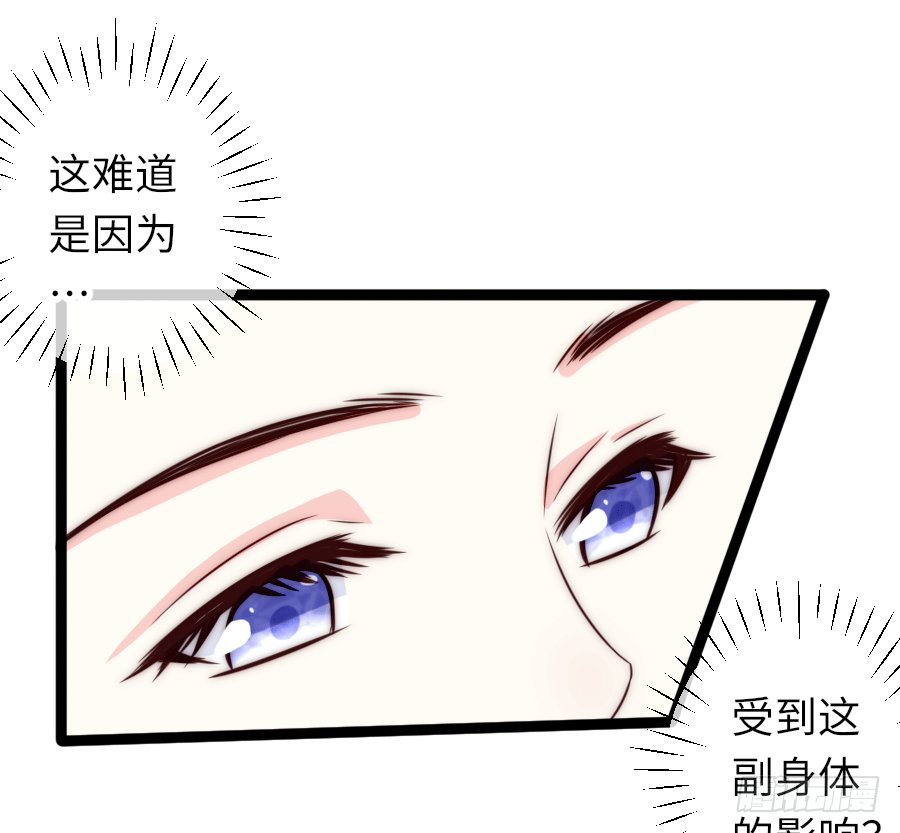 二重身？