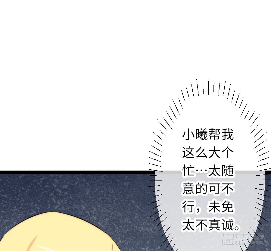 二重身？
