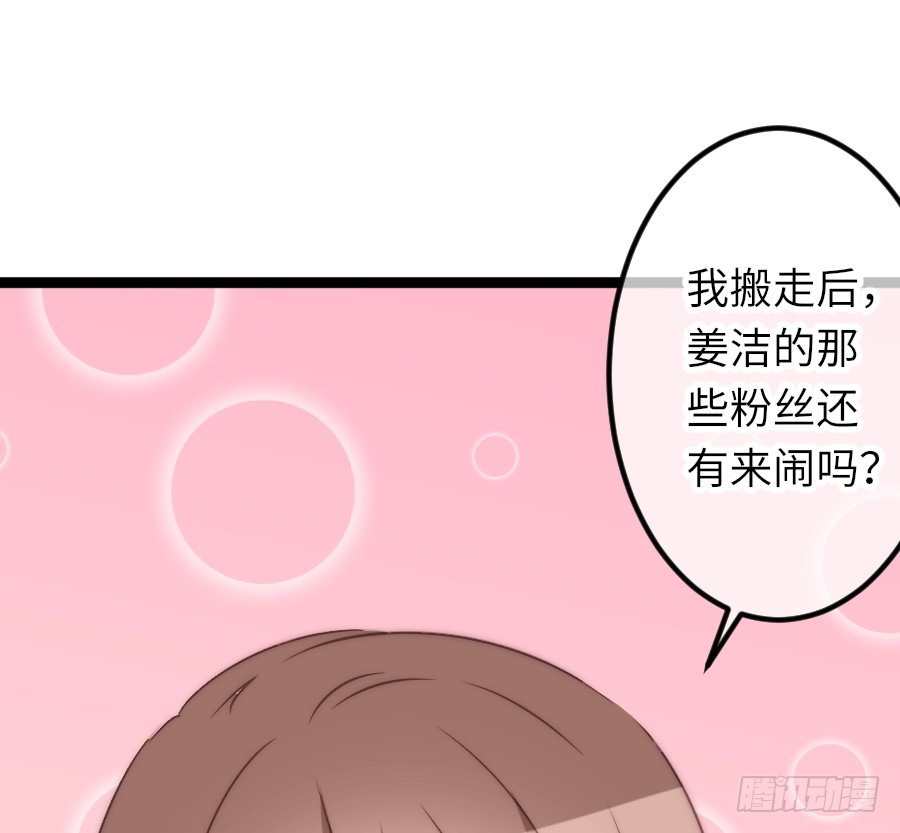 二重身？（2）