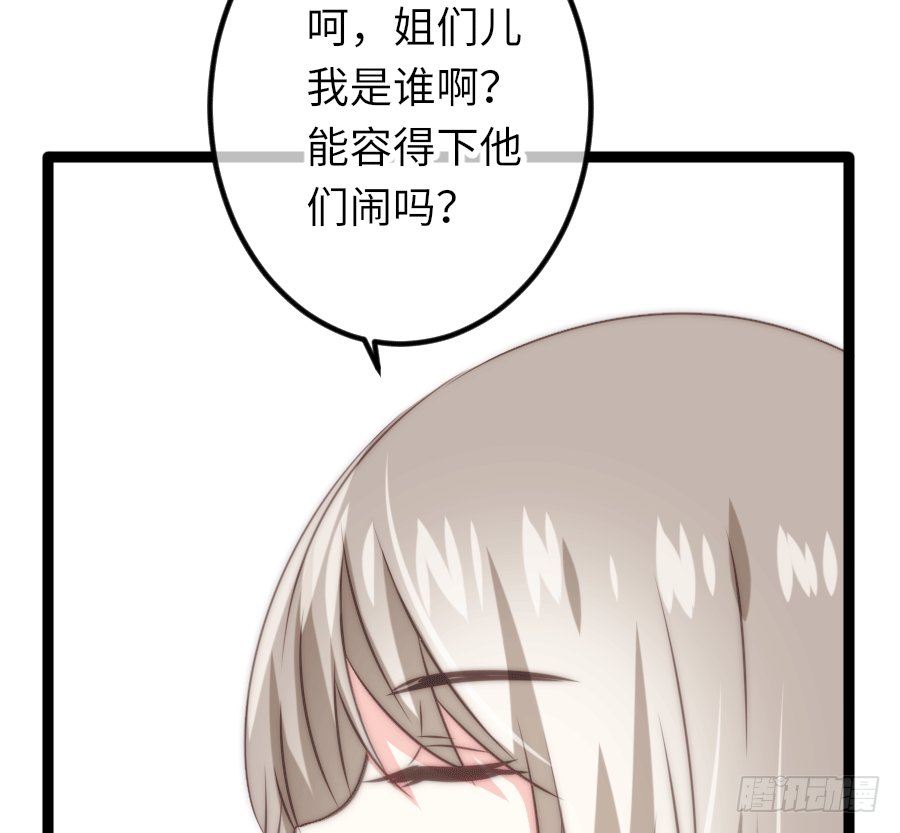 二重身？（2）