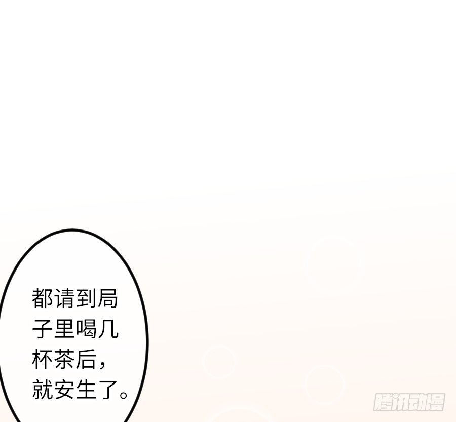 二重身？（2）