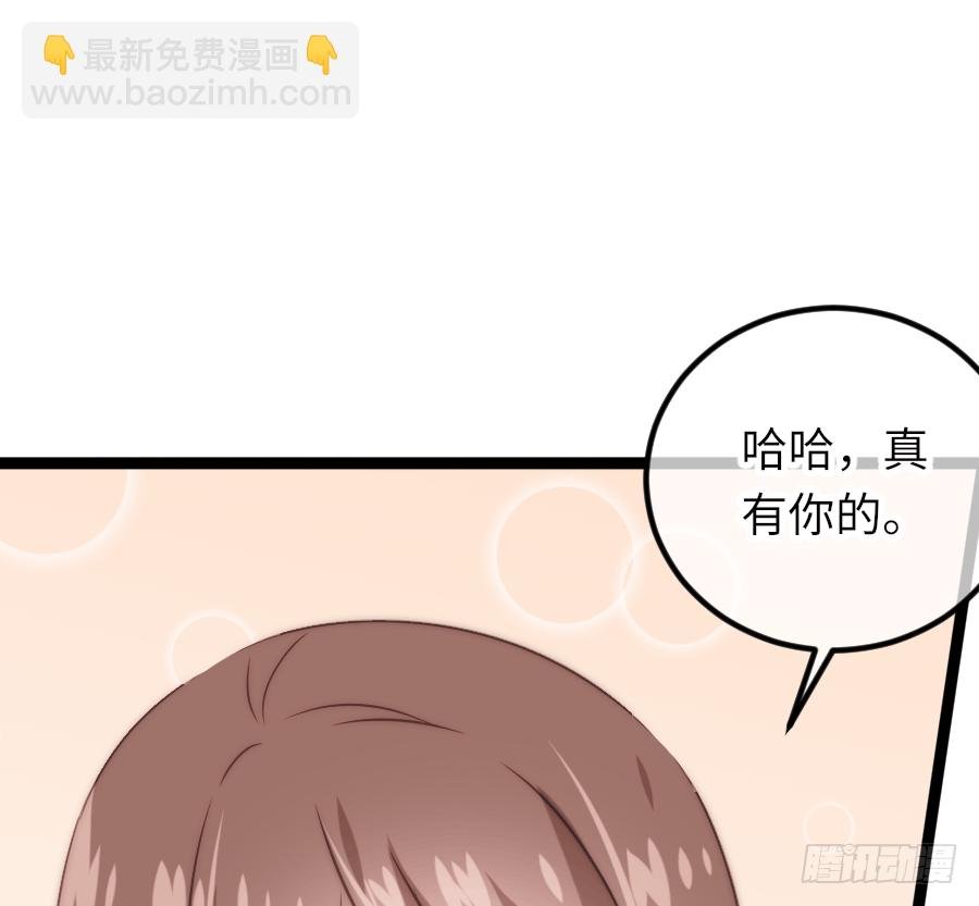 二重身？（2）