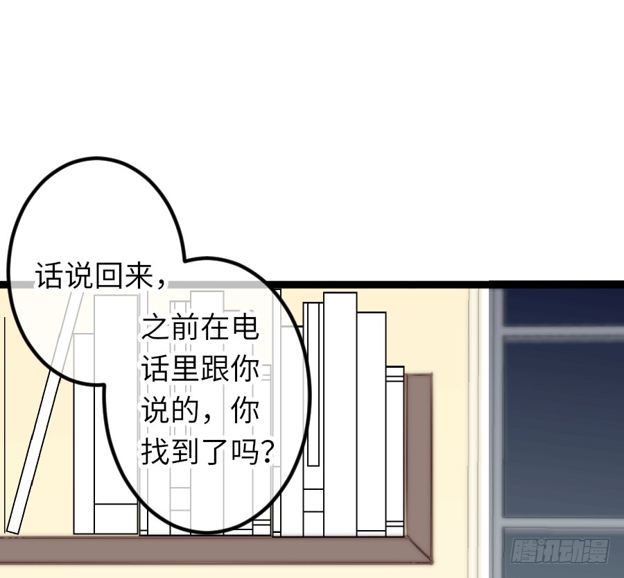 二重身？（2）