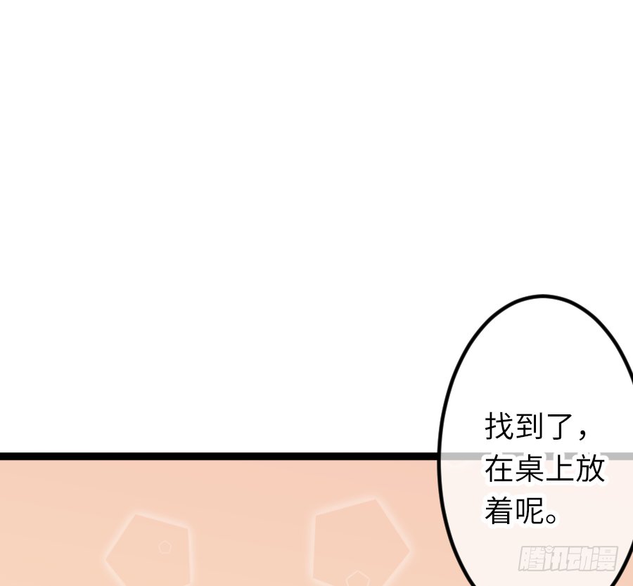 二重身？（2）