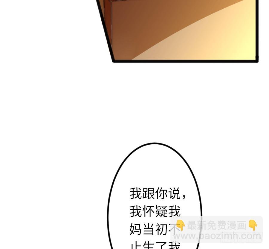 二重身？（2）