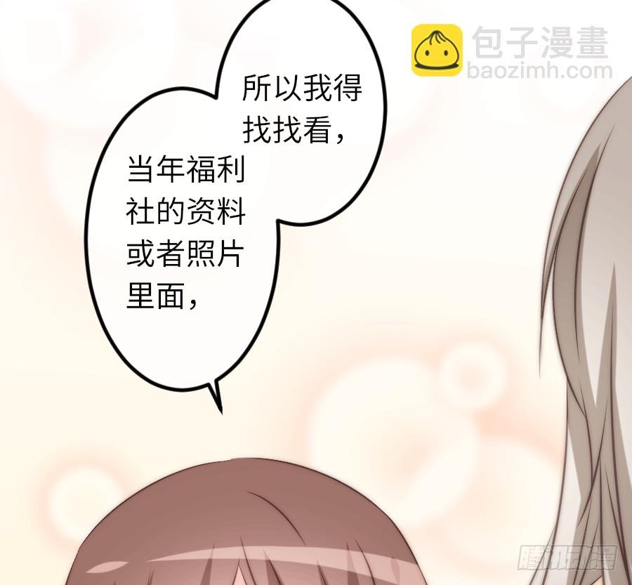 二重身？（2）