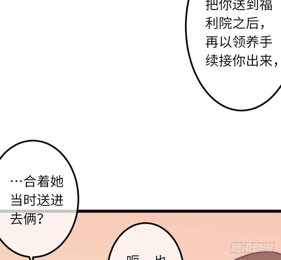二重身？（2）