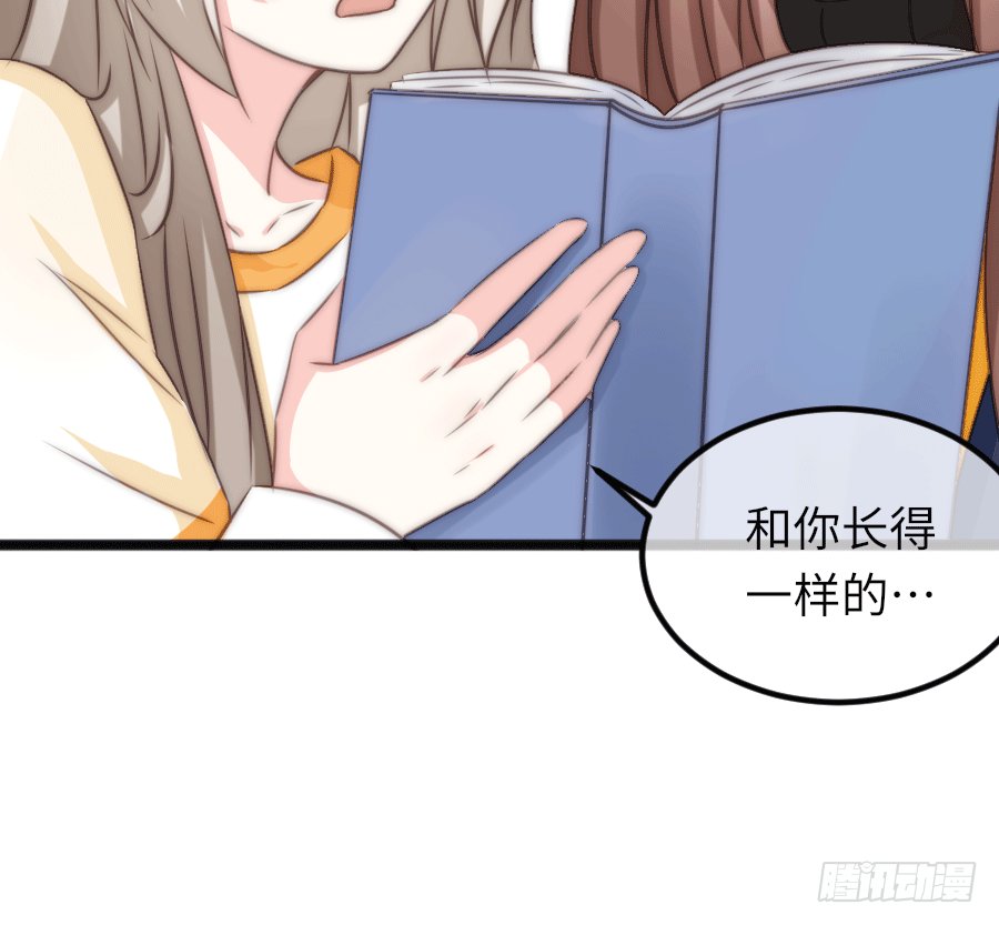 二重身？（2）